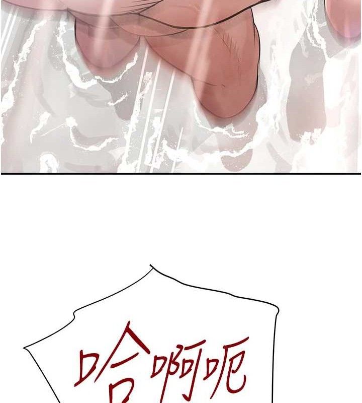 黑道千金第30話-浴室熱氣下激烈交合