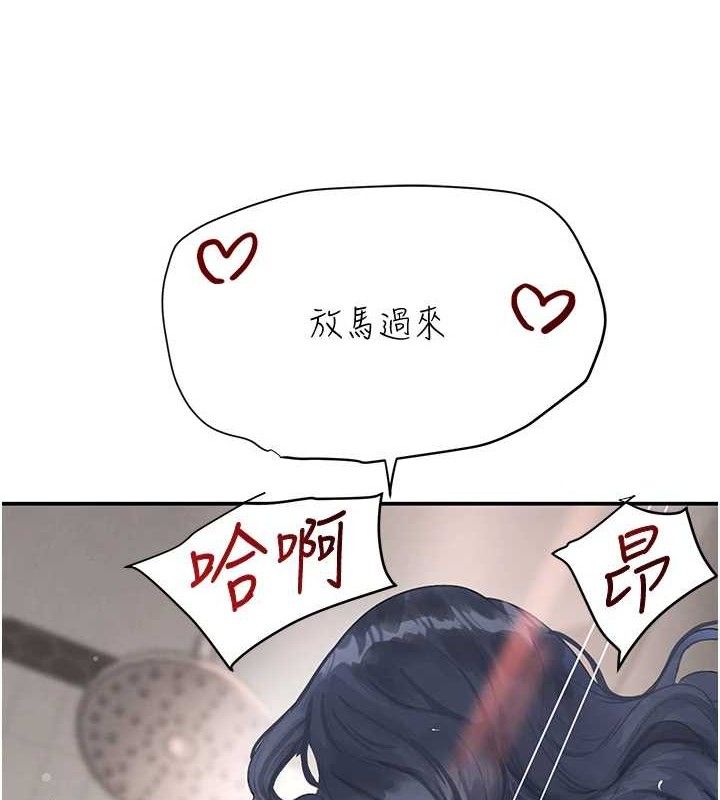 黑道千金第30話-浴室熱氣下激烈交合