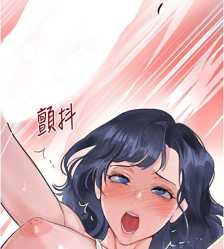 黑道千金第30話-浴室熱氣下激烈交合