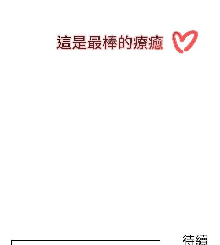 黑道千金第30話-浴室熱氣下激烈交合