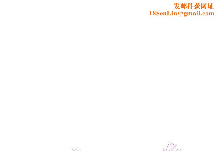 回归单身的继女第26話