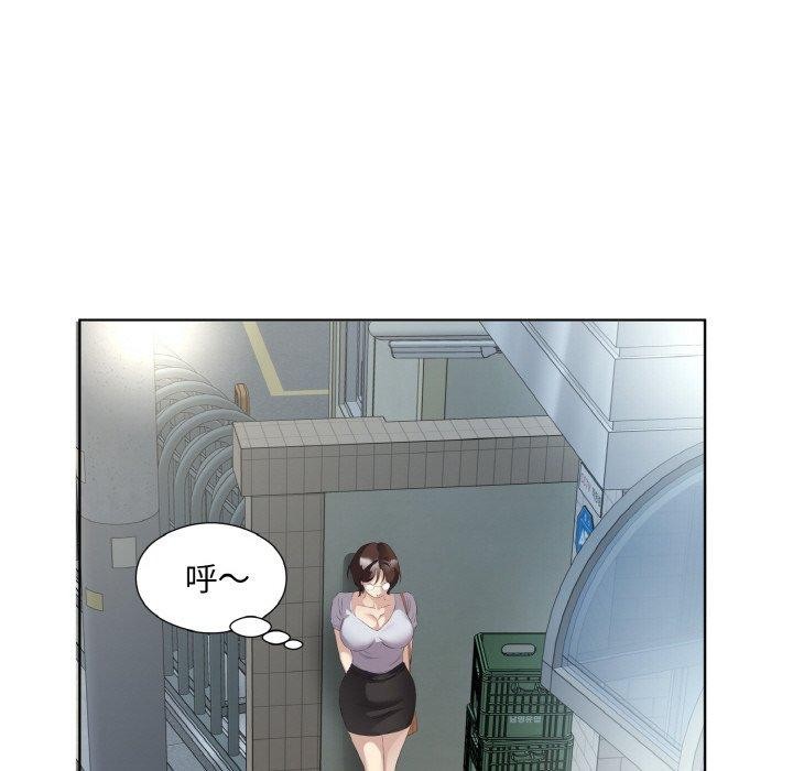 回归单身的继女第26話