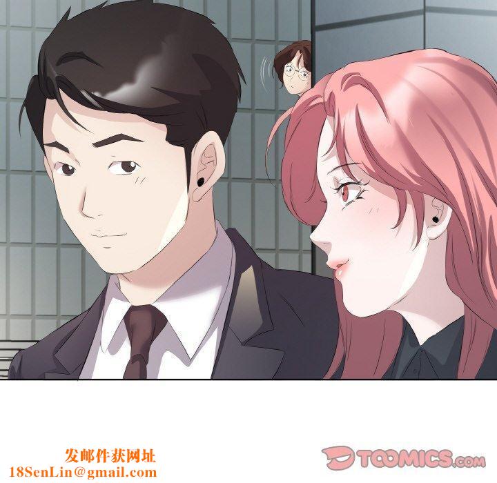 回归单身的继女第26話