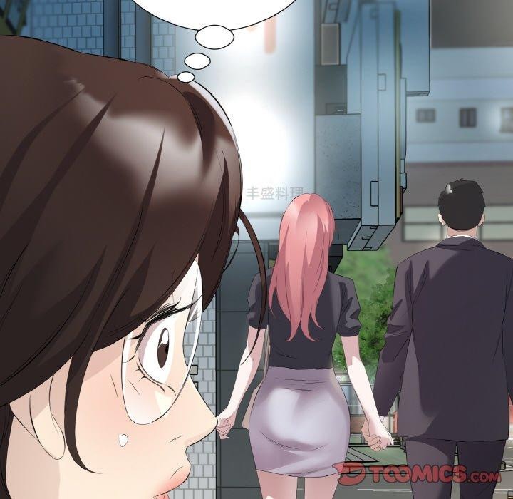 回归单身的继女第26話