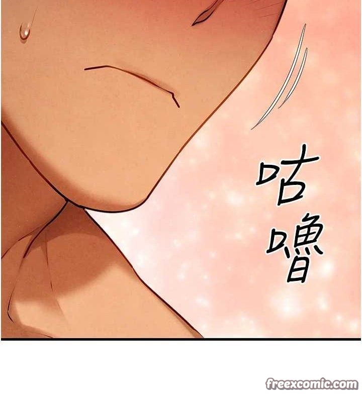 慾海交锋第72話-真誠的前戲