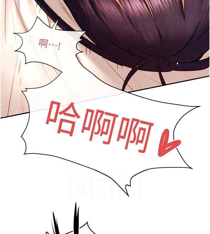 慾海交锋第72話-真誠的前戲