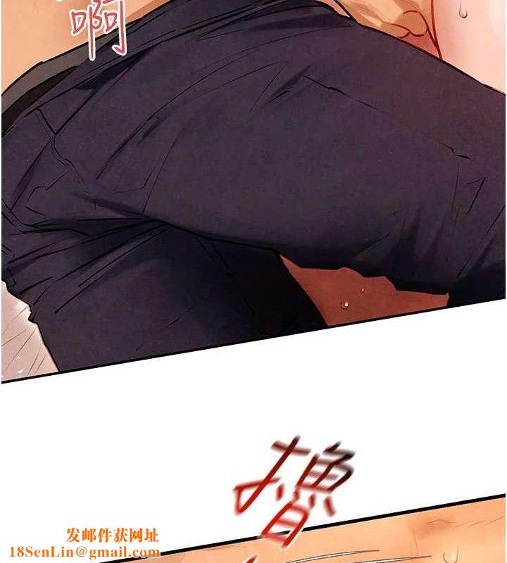 慾海交鋒第72話-真誠的前戲