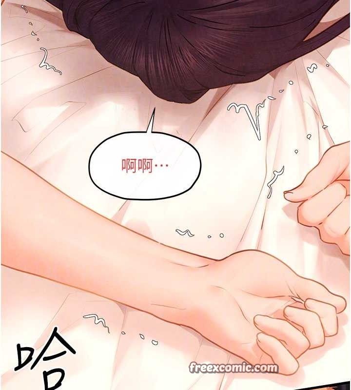 慾海交锋第72話-真誠的前戲