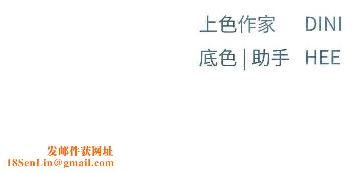 慾海交锋第72話-真誠的前戲