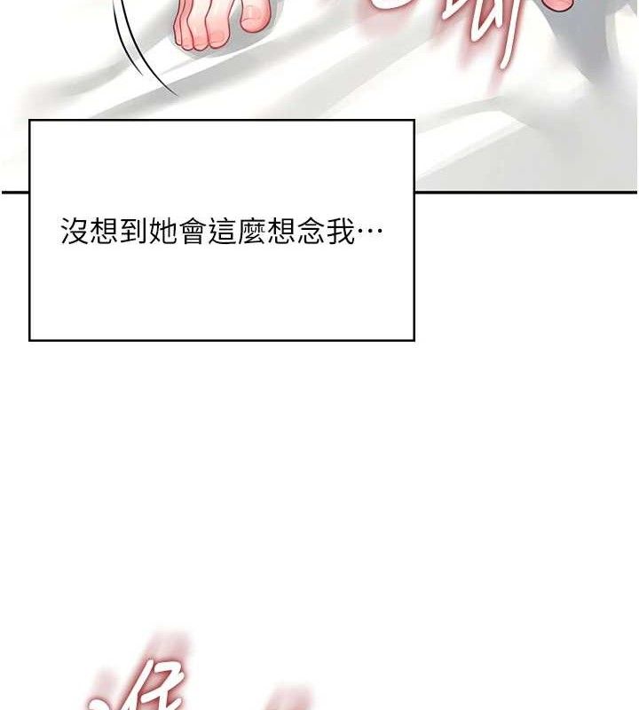 飞机杯女神连线中第10話-變裝採購情趣用品♥