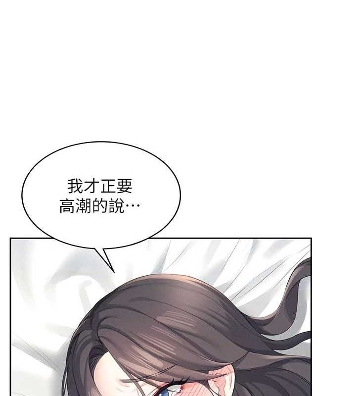 飞机杯女神连线中第10話-變裝採購情趣用品♥