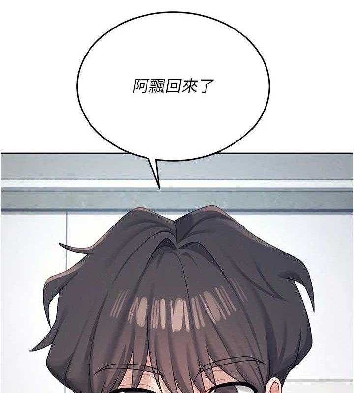 飞机杯女神连线中第10話-變裝採購情趣用品♥