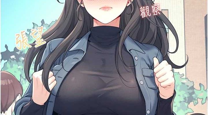 飞机杯女神连线中第10話-變裝採購情趣用品♥