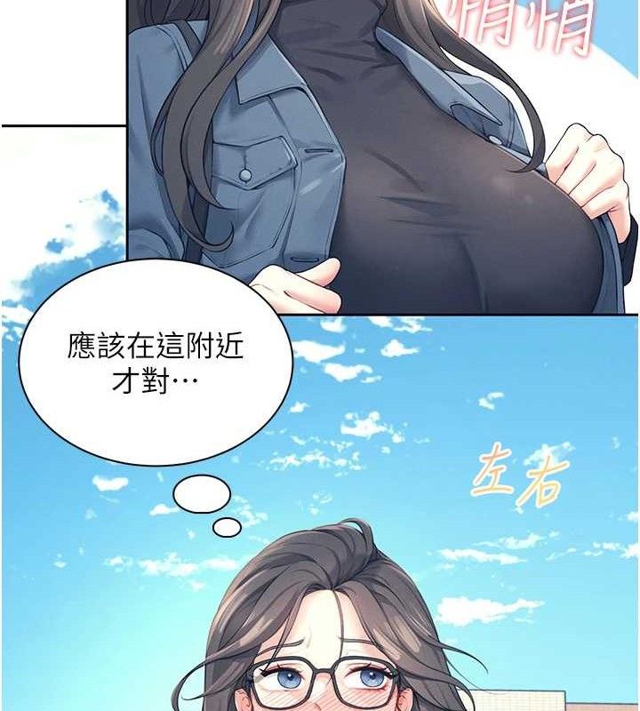 飞机杯女神连线中第10話-變裝採購情趣用品♥