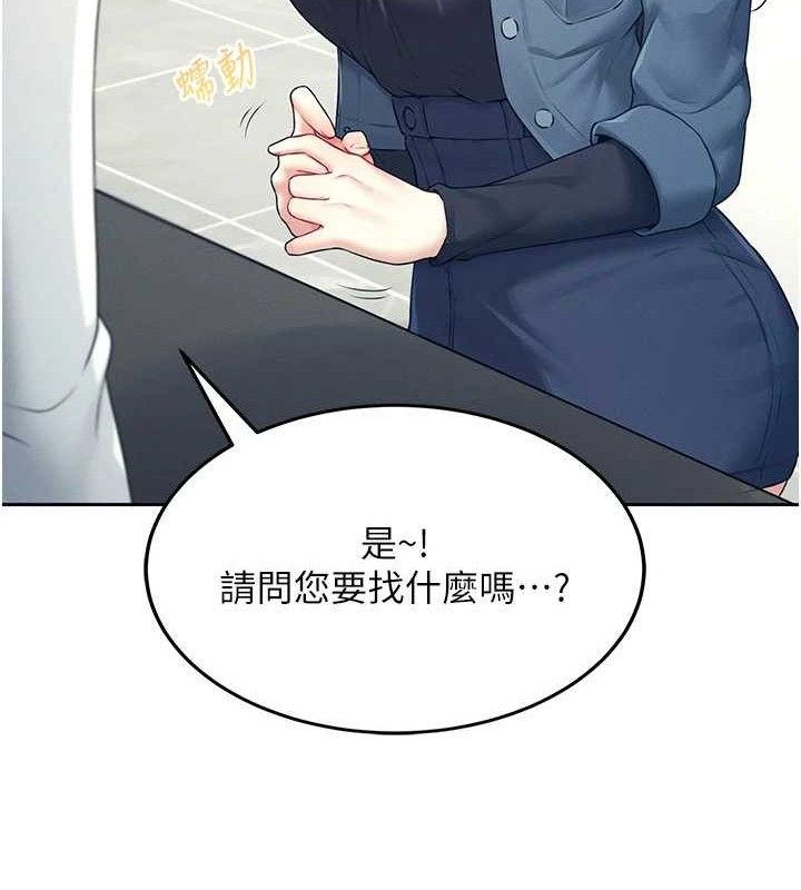 飞机杯女神连线中第10話-變裝採購情趣用品♥