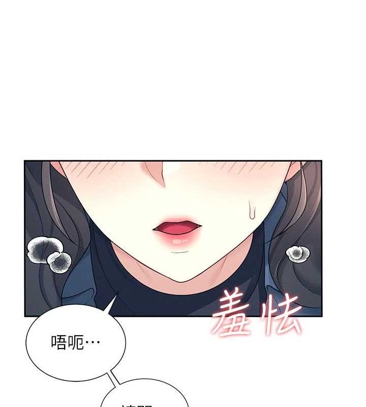 飞机杯女神连线中第10話-變裝採購情趣用品♥