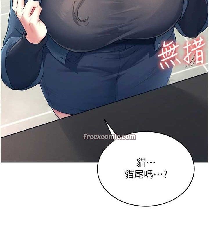 飞机杯女神连线中第10話-變裝採購情趣用品♥