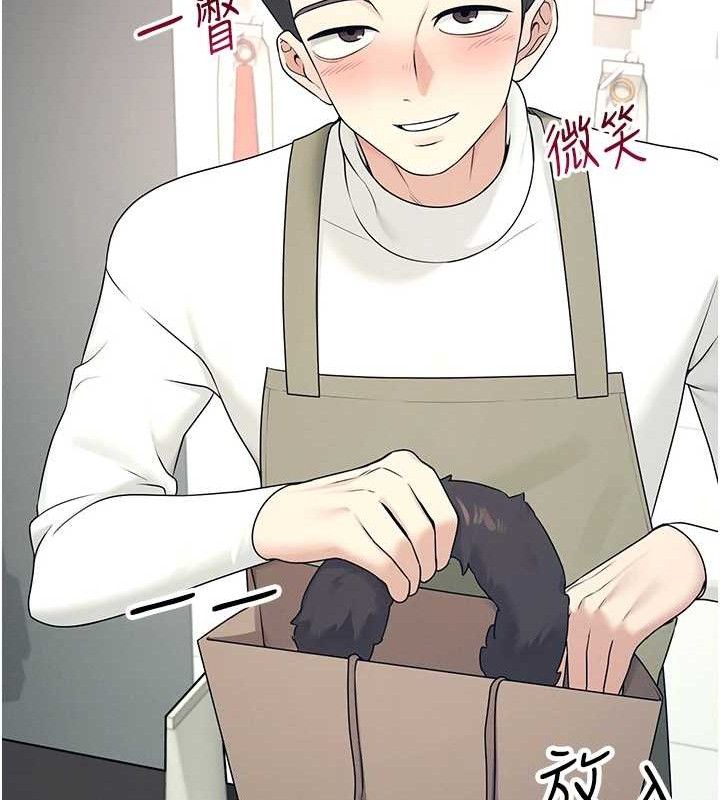 飞机杯女神连线中第10話-變裝採購情趣用品♥