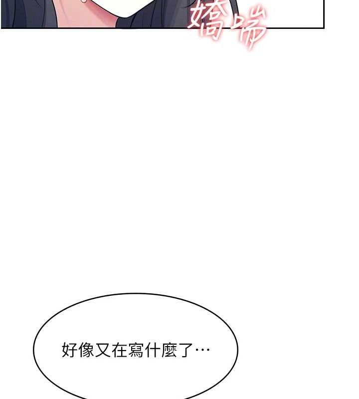 飞机杯女神连线中第10話-變裝採購情趣用品♥