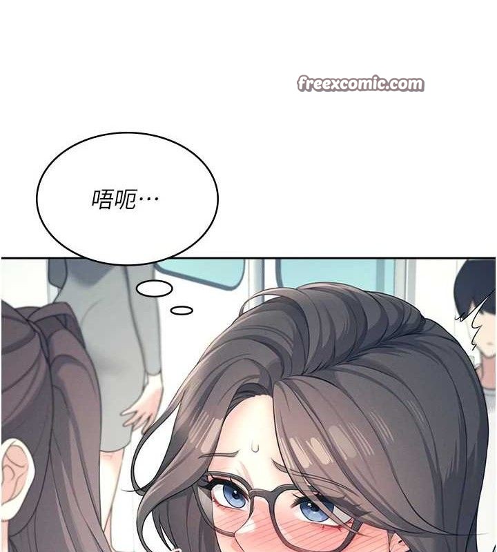 飞机杯女神连线中第10話-變裝採購情趣用品♥