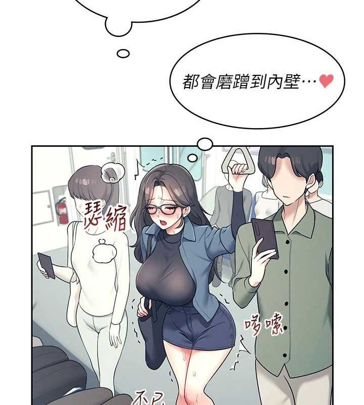 飞机杯女神连线中第10話-變裝採購情趣用品♥