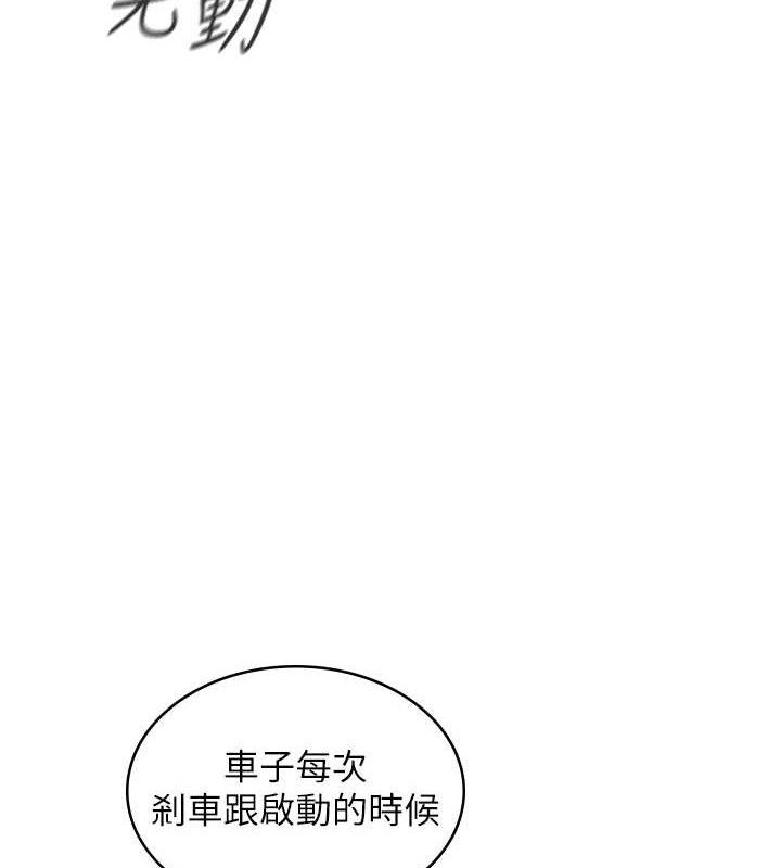 飞机杯女神连线中第10話-變裝採購情趣用品♥