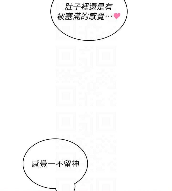 飞机杯女神连线中第10話-變裝採購情趣用品♥