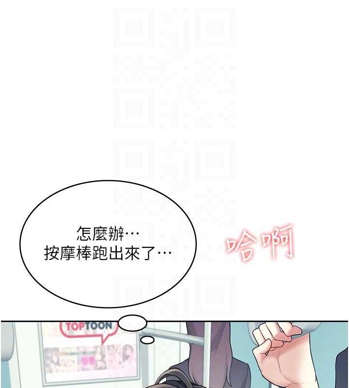 飞机杯女神连线中第10話-變裝採購情趣用品♥