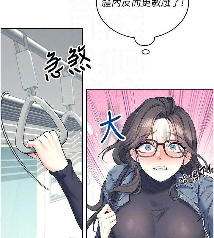 飞机杯女神连线中第10話-變裝採購情趣用品♥