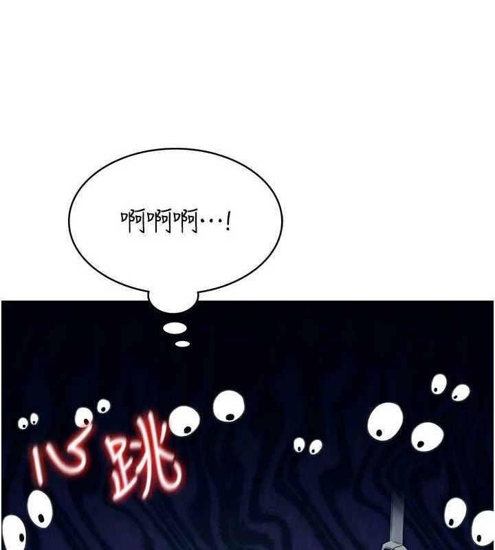 飞机杯女神连线中第10話-變裝採購情趣用品♥