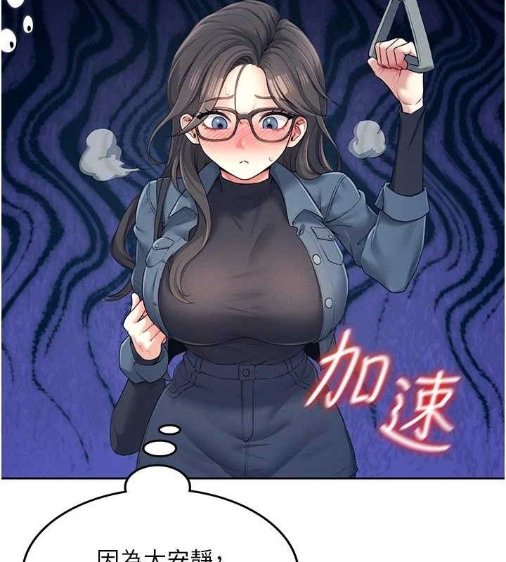 飞机杯女神连线中第10話-變裝採購情趣用品♥