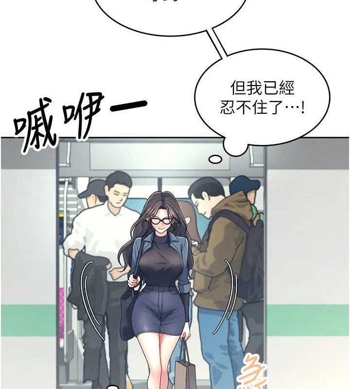 飞机杯女神连线中第10話-變裝採購情趣用品♥