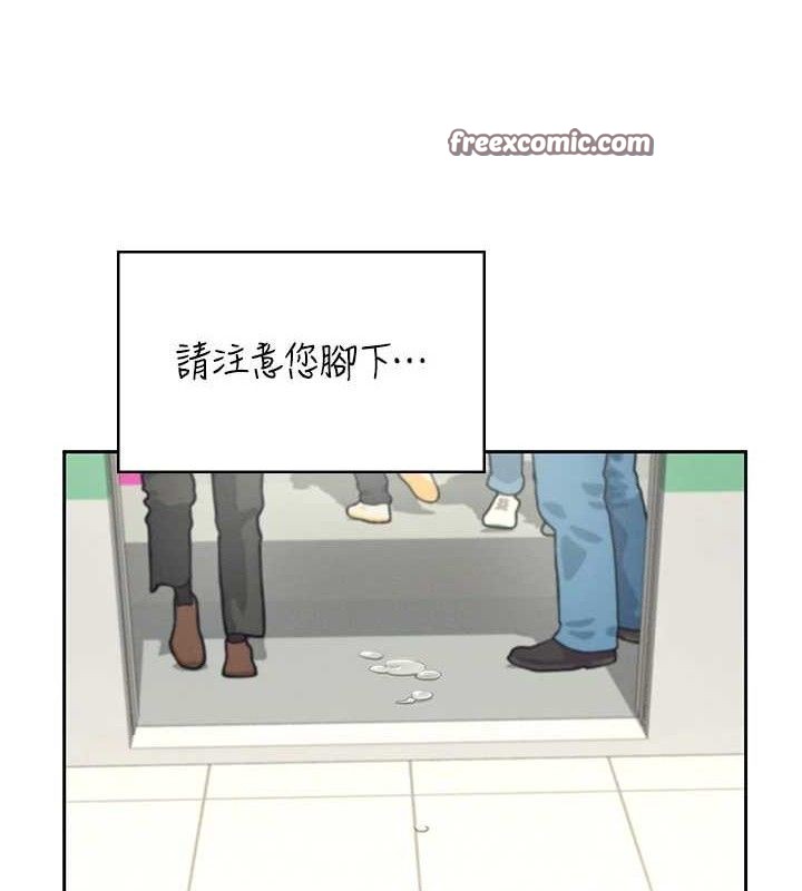 飞机杯女神连线中第10話-變裝採購情趣用品♥