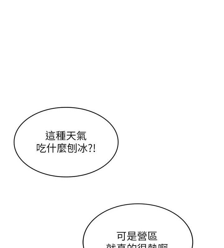 飞机杯女神连线中第10話-變裝採購情趣用品♥