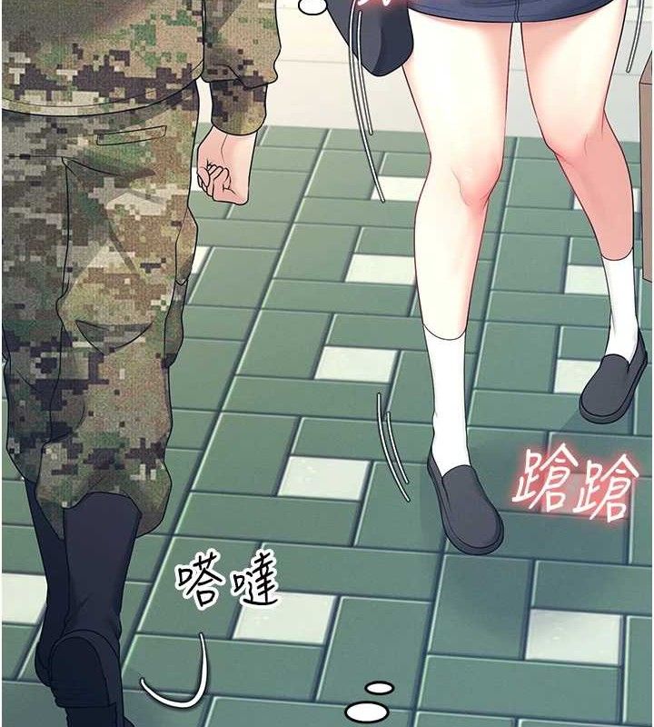 飞机杯女神连线中第10話-變裝採購情趣用品♥