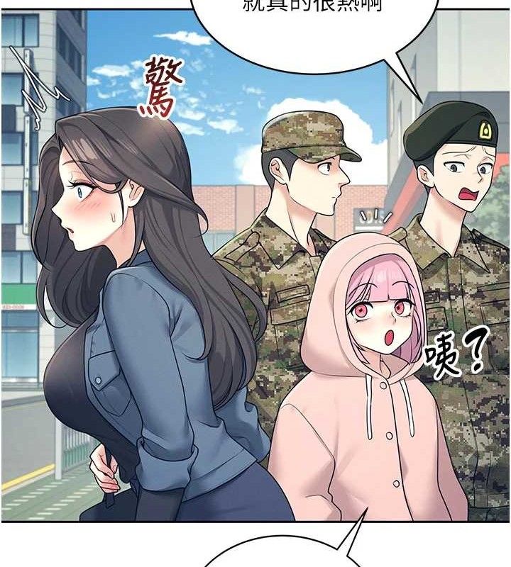 飞机杯女神连线中第10話-變裝採購情趣用品♥