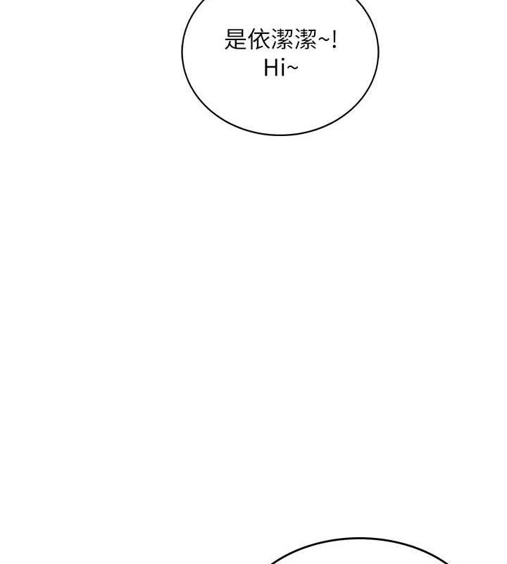 飞机杯女神连线中第10話-變裝採購情趣用品♥