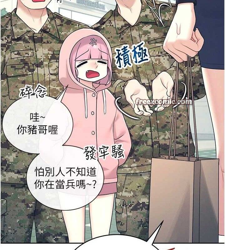 飞机杯女神连线中第10話-變裝採購情趣用品♥