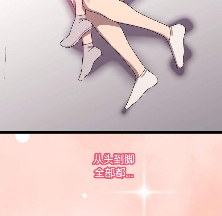 分身使我无限变强第13話