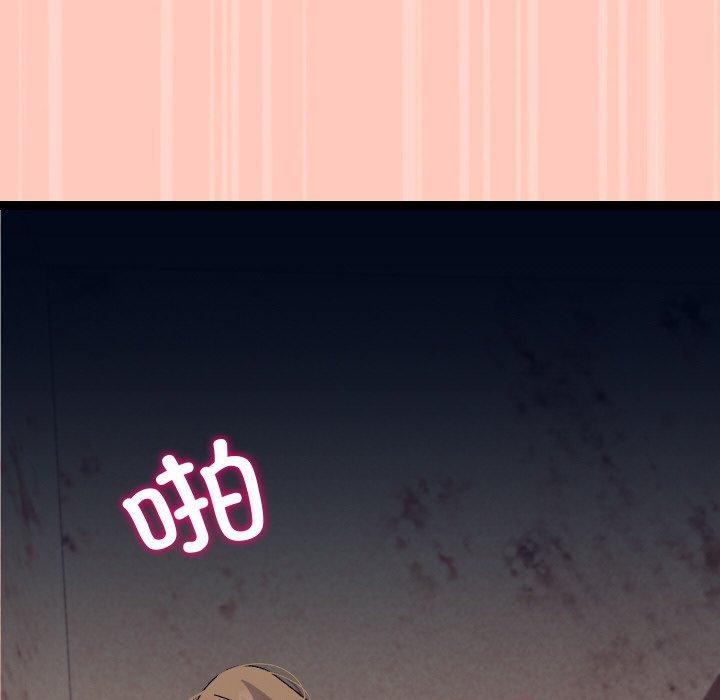 分身使我无限变强第13話