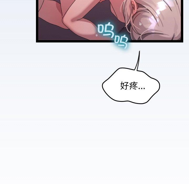 分身使我无限变强第13話