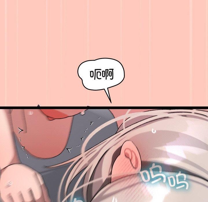 分身使我无限变强第13話