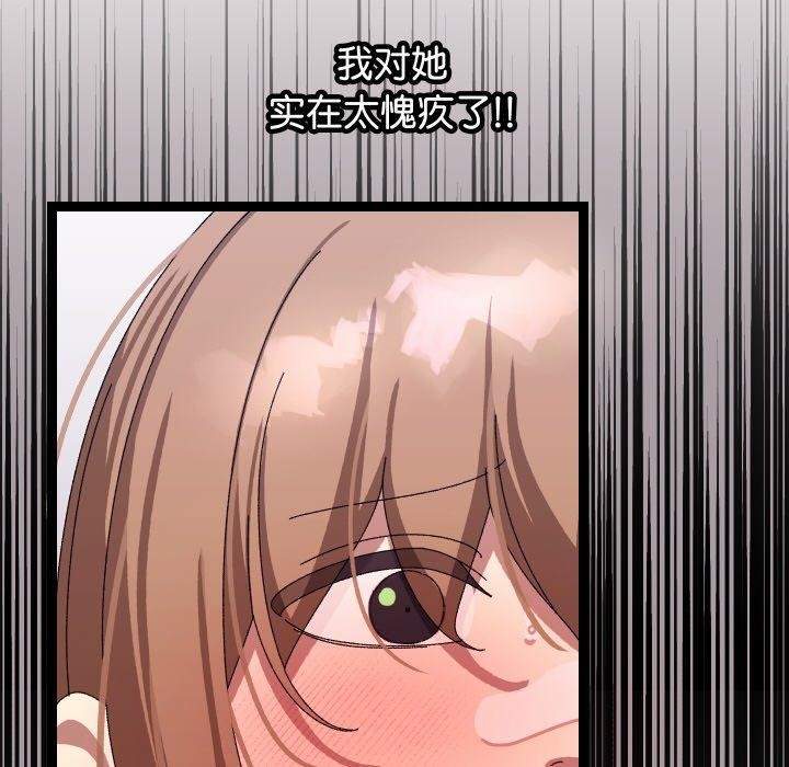 分身使我无限变强第13話