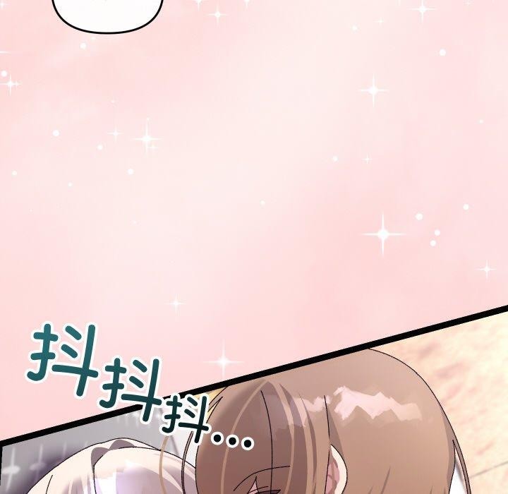 分身使我无限变强第13話