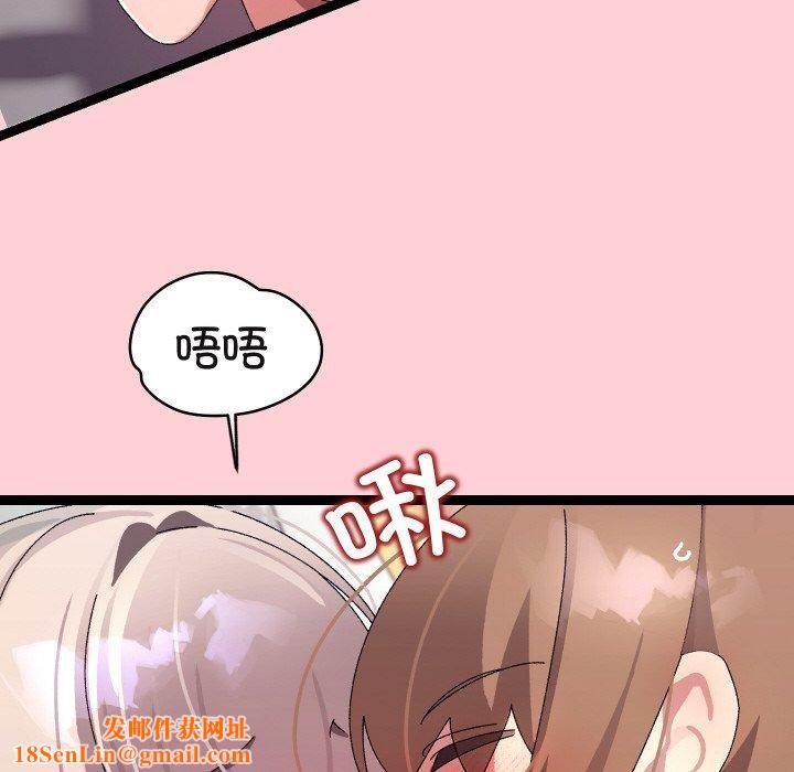 分身使我无限变强第13話