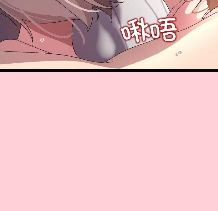 分身使我无限变强第13話