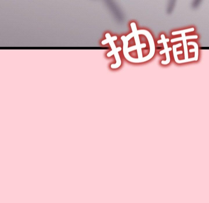 分身使我无限变强第13話