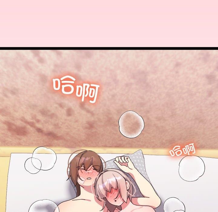 分身使我无限变强第13話