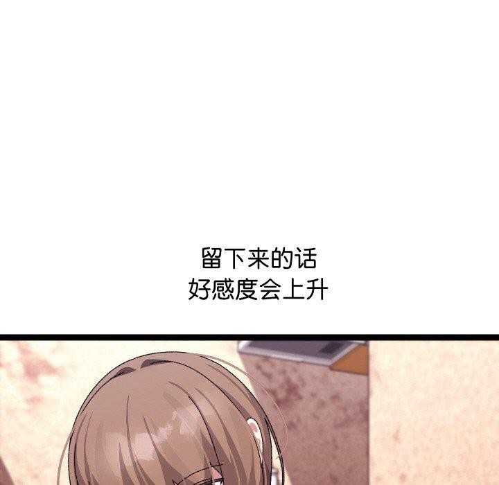 分身使我无限变强第13話