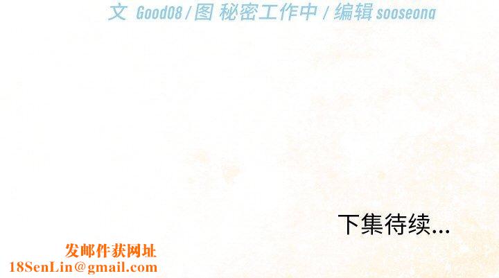 分身使我无限变强第13話